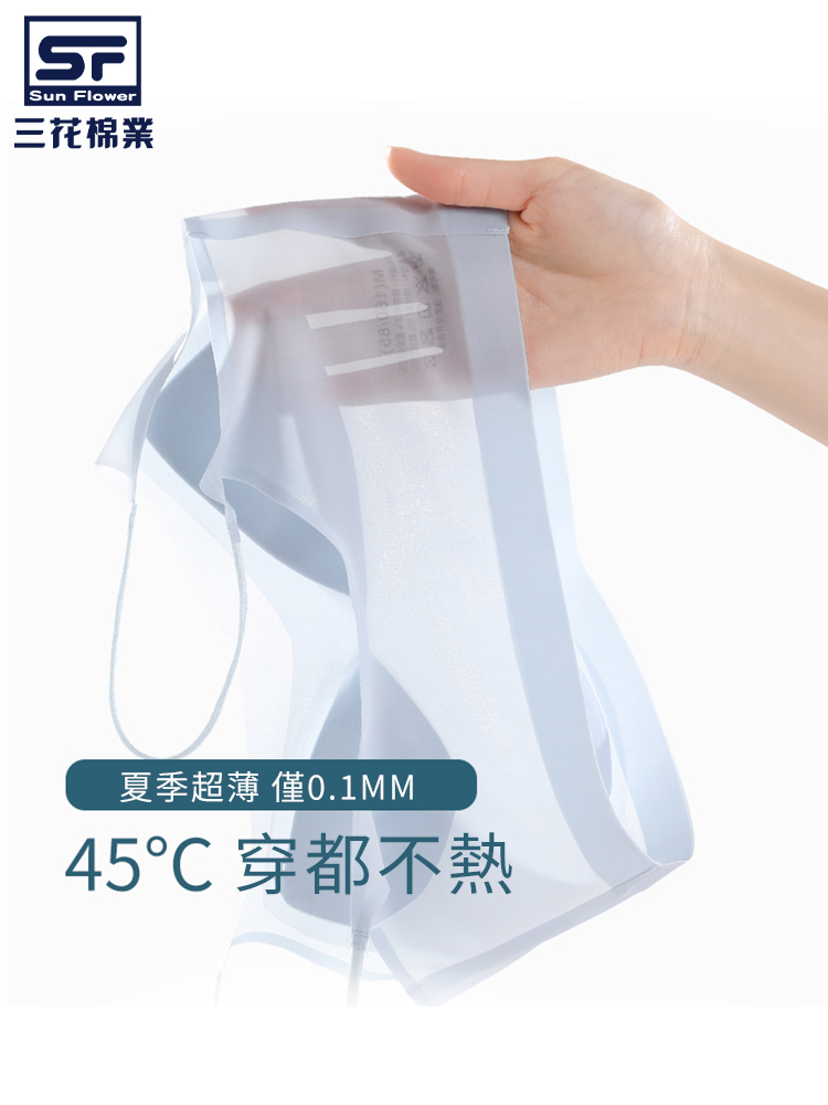 新品減價，福利搶購【任選6件999！】全新超薄無痕內衣女冰絲大胸顯小胸聚攏運動背心胸罩夏季薄款美背文胸！ 免運費 貨到付款 15天鑒賞期