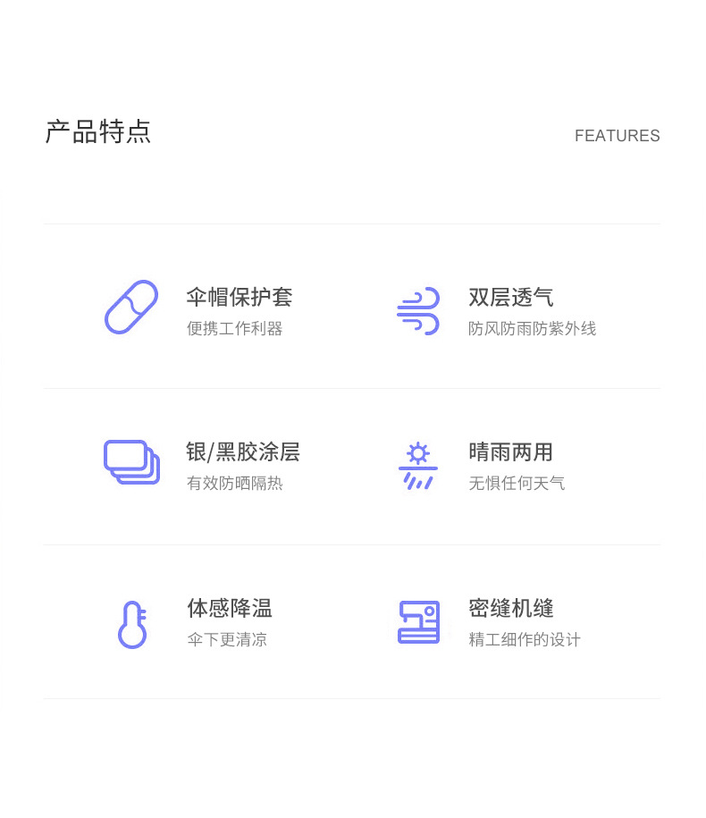 详情_002_20240412172910_906.jpg