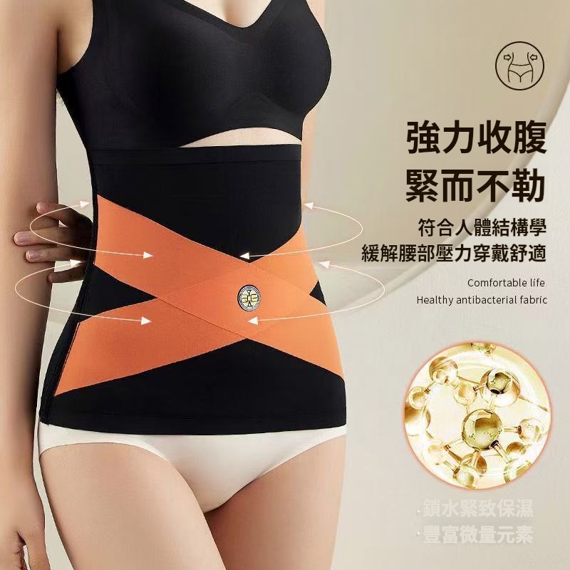 一片式收腹腰帶//3D立體剪裁零勒痕
